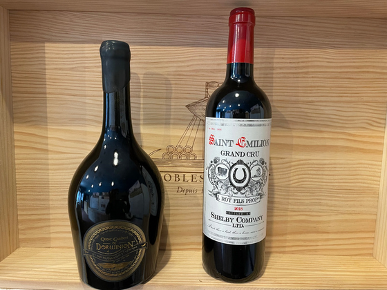 Coffret vin de Bordeaux 2 Bouteilles rouge AOC Saint Emilion Grand Cru